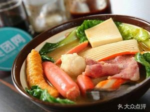 Entrepreneurial Couple Spicy Hot Pot (Yinghu Impression Store)