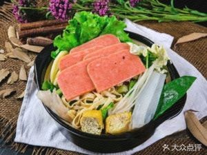 Qingshan Clay Pot Spicy Hot Pot (Le Yuan Road Branch)