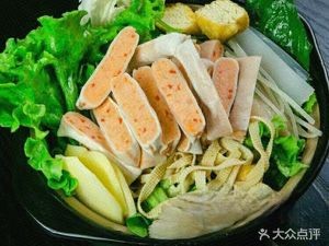 Qingshan Clay Pot Spicy Hot Pot