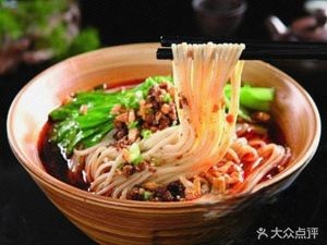 蜀都川天椒麻辣烫