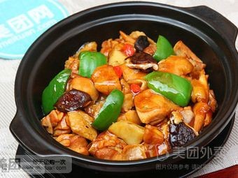 Gu Gu Xiang Secret Recipe Spare Ribs Braised Chicken Rice (Yanshou Street Branch)