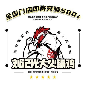 Liu Ji Guangda Hot Pot Chicken (Architecture College Store)