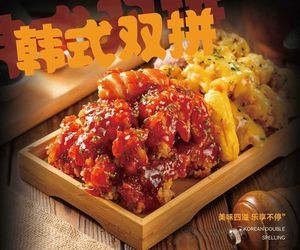 Two Man Korean Fried Chicken (Xingfu Xincheng Store)