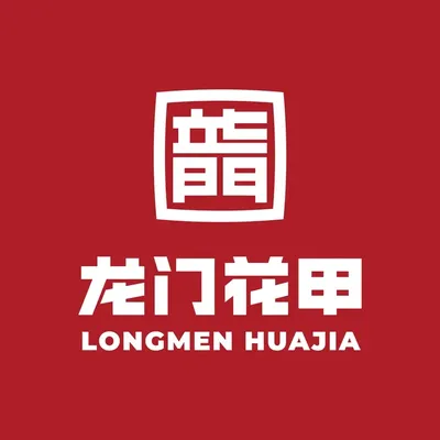 Longmen Clam (Architecture Institute Branch)