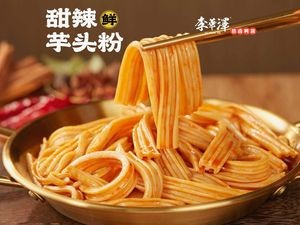 Li Hua Ze Re Lu Ya Hua (Xi Chen Zhi Guang Store)
