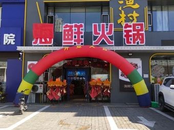Xiao Bu Dian Home-style Cuisine (Zhubang City Plaza Store)