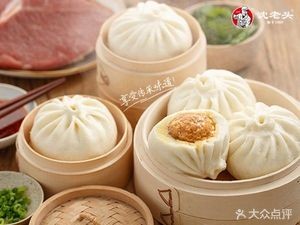 Old Shen's Baozi and Congee Shop (Cai Shi Bei Street Branch)