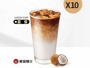 Luck Coffee