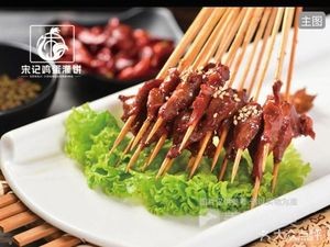 Song's Egg Pancake (Huatai Branch)
