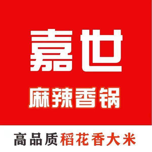 Jia Shi Spicy Hot Pot (Zhubang City Plaza Branch)