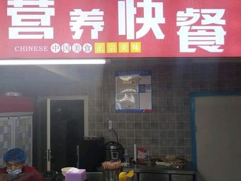 Da Liang BBQ Rice Bowl
