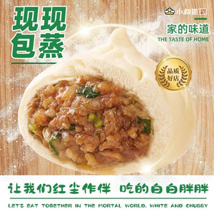 Uncle Shu Bao (Zhubang City Plaza Store)