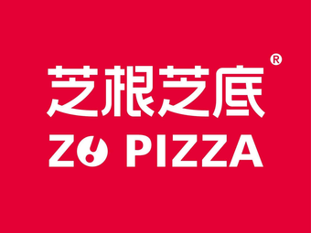 Zhi Gen Zhi Di Pizza & Pasta (Liuying Branch)