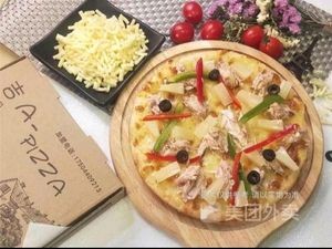 GiA-Pizza (Liuying Road Store)