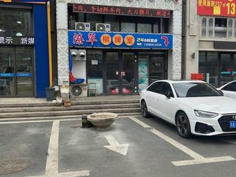 Wang Tan Chang Charcoal Hot Pot · Original Flavor Barbecue