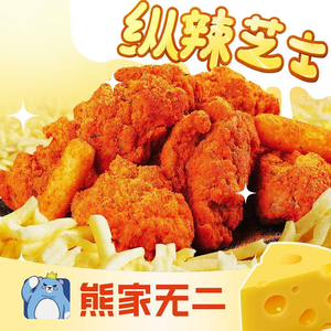 Xiong Jia Wu Er · Korean Fried Chicken (Kuancheng Branch)