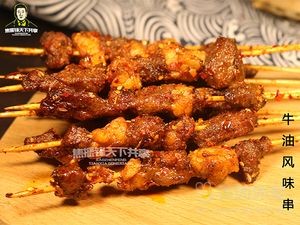 Tianxia Shared Skewers Shop (Huatai Century New City Store)