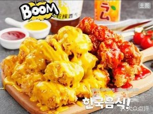 BigBoom Korean Fried Chicken & Turkey Noodles (Zhubang Store)