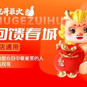 Zhuge Most Fire Small Stove BBQ (Zhubang City Plaza Branch)