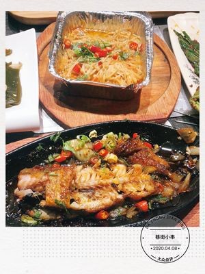 Lane Street Skewers (Fuyu Road Store)