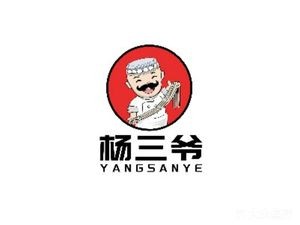 Uncle Yang's Halal Hand-Pulled Noodles and Dumplings with Barbecue