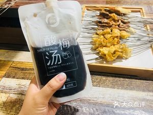 Original Eight Minutes Rare Meat Skewers (Huatai Century New City 2nd Phase B Area Store)