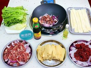 Da Zui Dao Bangzi Beef BBQ (North Ring Road Store)