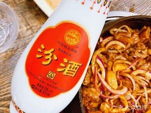 Pang Pang Beef BBQ (Jingmei Tiancheng Branch)
