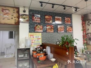 Chuan Wei Yuan Fish BBQ Restaurant (Kuangcheng Store)