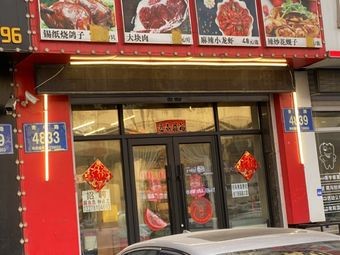 Seafood Little Stove (Dongtian·Youth City A Area Store)