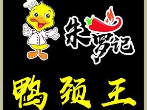Zhu Luo Ji Duck Neck King · Fried Rice · Noodles (Liuying Road Store)