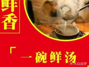 313 Sheep Farm Iron Pot Stew with Lamb (Qingnian Road Branch)