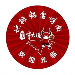 Niu Daxie Street Food Aluminum Basin Roast Meat (Liuying Road Store)