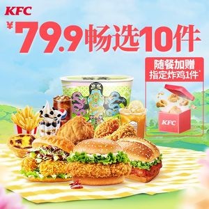 KFC (Liuying Road Branch)