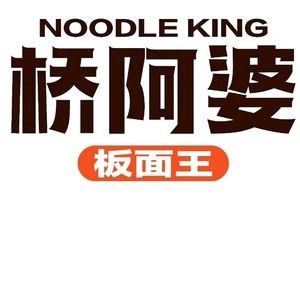 Qiao Abo Board Noodles