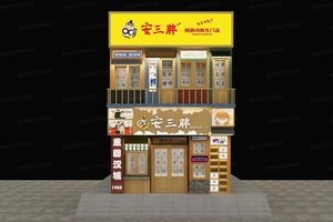 An Xiaopang Korean BBQ (Liuying Road Branch)