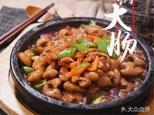 Shuicheng Huangfen Chicken Rice (Xinyue Road Store)