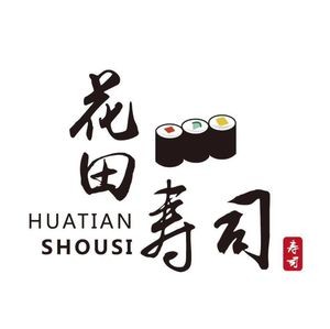 Hua Tian Sushi (Renmin Street West Store)