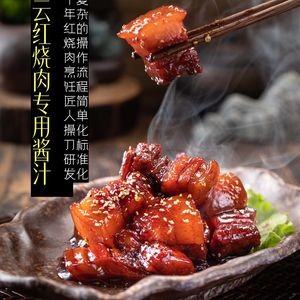 Mao Xiang Stir-Fry Factory Urban Cuisine (Xingfu Street Store)
