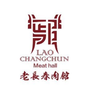 Lao Changchun Meat House (Gexin Road Branch)