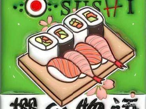 Sakura no Monogatari Sushi Store (Qidong Branch)