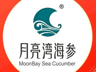 Moon Bay Sea Cucumber (Jilin Changchun Dongfeng Street New Century Store)