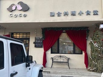 Coco Fusion Cuisine Small Canteen