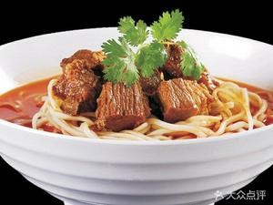 California Beef Noodle King (Petroleum Company Branch)