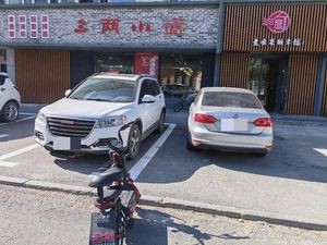 San Liang Noodles (Sanjiao Park Branch)