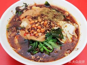 Hao Lao Chuan Spicy Hot Pot Shop