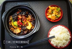 Haoyan Huangfen Chicken Rice (Sanjiao Park Branch)