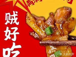 Fuluishun Restaurant