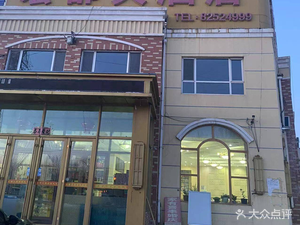 Hongdu Grand Hotel (Xianghe Road)