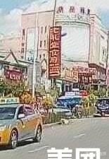 Lao Liting Restaurant
